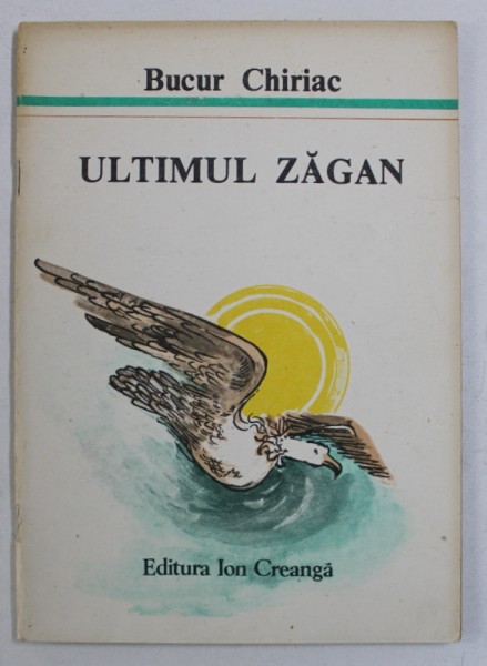 ULTIMUL ZAGAN de BUCUR CHIRIAC , ilustratii de THEODOR BOGOI , 1988