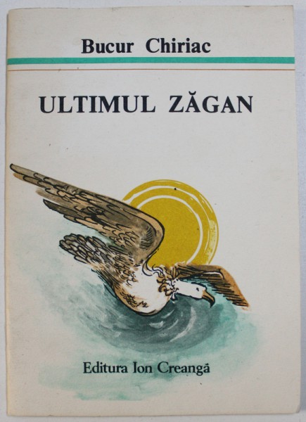 ULTMUL ZAGAN de BUCUR CHIRIAC ,  ilustratii de THEODOR BOGOI , 1988 , DEDICATIE*