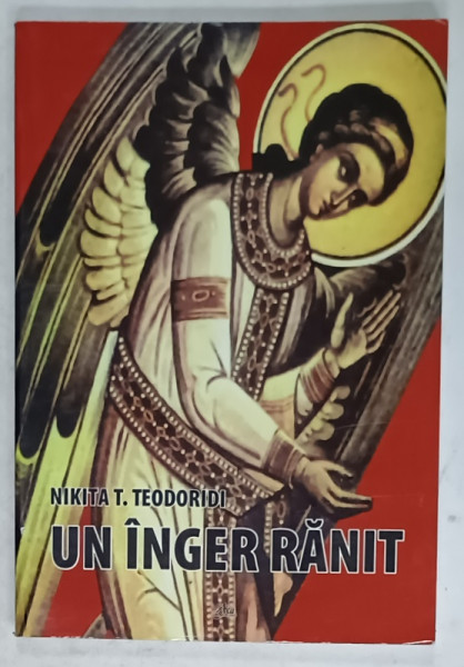 UN INGER RANIT de NIKITA T. TEODORIDI , 2011