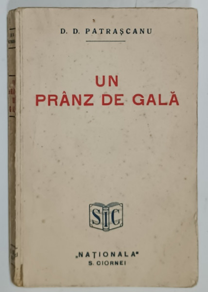 UN PRANZ DE GALA de D.D. PATRASCANU , 1929 , DEDICATIE * , EXEMPLAR No. 53 din 100 *