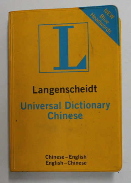 UNIVERSAL DICTIONARY CHINESE - CHINESE - ENGLISH , ENGLISH - CHINESE , 2006