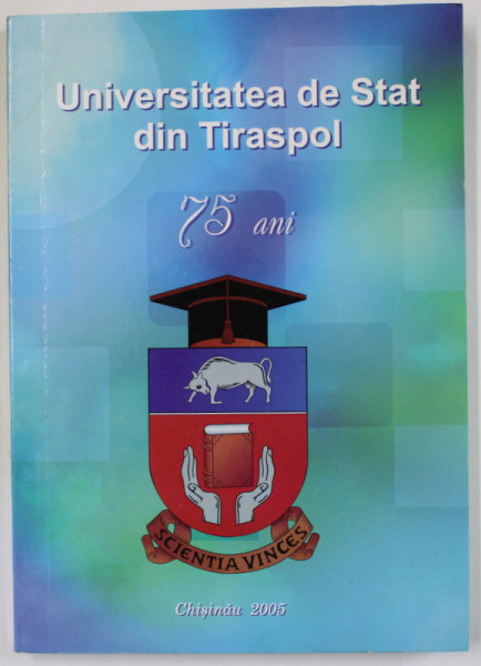 UNIVERSITATEA DE STAT DIN TIRASPOL , 75 DE ANI , 2005