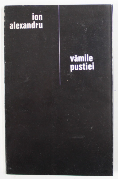 VAMILE PUSTIEI de ION ALEXANDRU , versuri , 1969