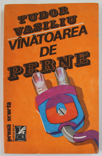 VANATOAREA DE PERNE de TUDOR VASILIU , PROZA SCURTA , 1985 , DEDICATIE *