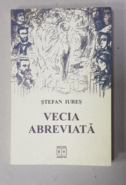 VECIA ABREVIATA de STEFAN IURES , 2005 , DEDICATIE*