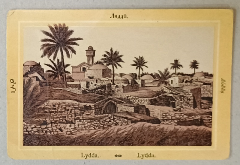 VEDERE DIN LYDDA , LITOGRAFIE , FORMAT CARTE POSTALA , CCA. 1900