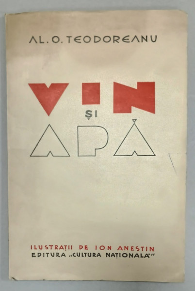 VIN SI APA de AL.O TEODOREANU , ilustratii de ION ANESTIN , 1936, EDITIE PRINCEPS *