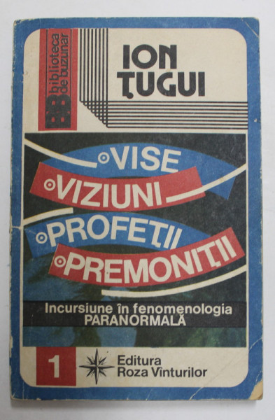 VISE , VIZIUNI , PROFETII , PREMONITII - INCURSIUNE IN FENOMENOLOGIA PARANORMALA  de ION TUGUI , 1992