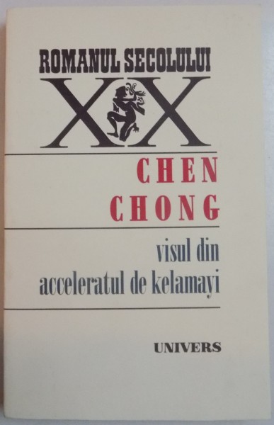 VISUL DIN ACCELERATUL DE KELAMAYI de CHEN CHONG , 1986