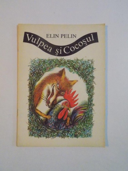 VULPEA SI COCOSUL de ELIN PELIN , 1989