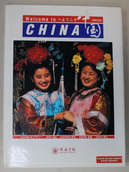 WELCOME TO CHINA , 1993 / 1994 , ALBUM CU TEXT IN LIMBA ENGLEZA , ANII '90