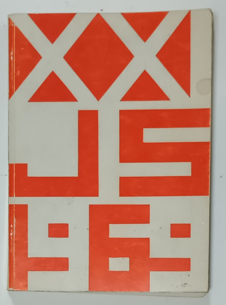 XXI SALON DE LA JEUNE SCUPTURE , 1969