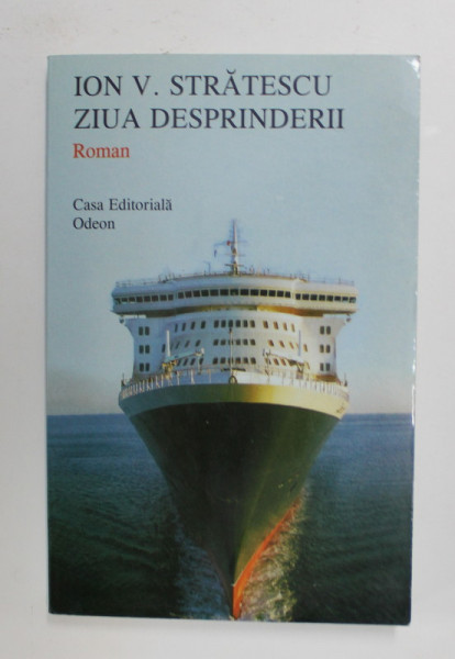 ZIUA DESPRINDERII - roman de ION V. STRATESCU , 2004 , DEDICATIE*