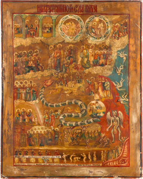 Ziua Judecatii, Icoana Ruseasca, cca. 1900